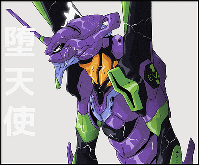 Evangelion Fan Artworks