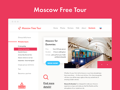 Moscow Free Tour website design minimal moscow tours web design website