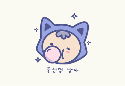 Korean Little Friends bubblegum cute friends graphic design illustration