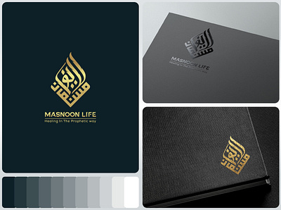 Masnoon Life Arabic Logo arabic brand arabic brand mark arabic calligraphy arabic logo branding calligraphy artist calligraphy logo harbal logo logo masnoon masnoon logo sunnah typography