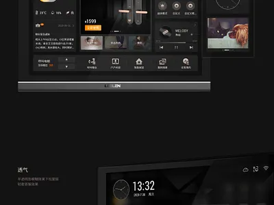 smart home HMI icon ui