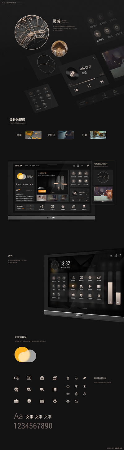 smart home HMI icon ui