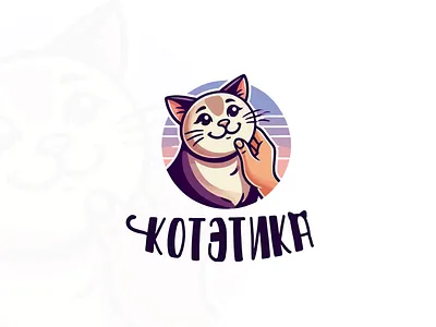 Logo for a cat groomer cat logo logo groom