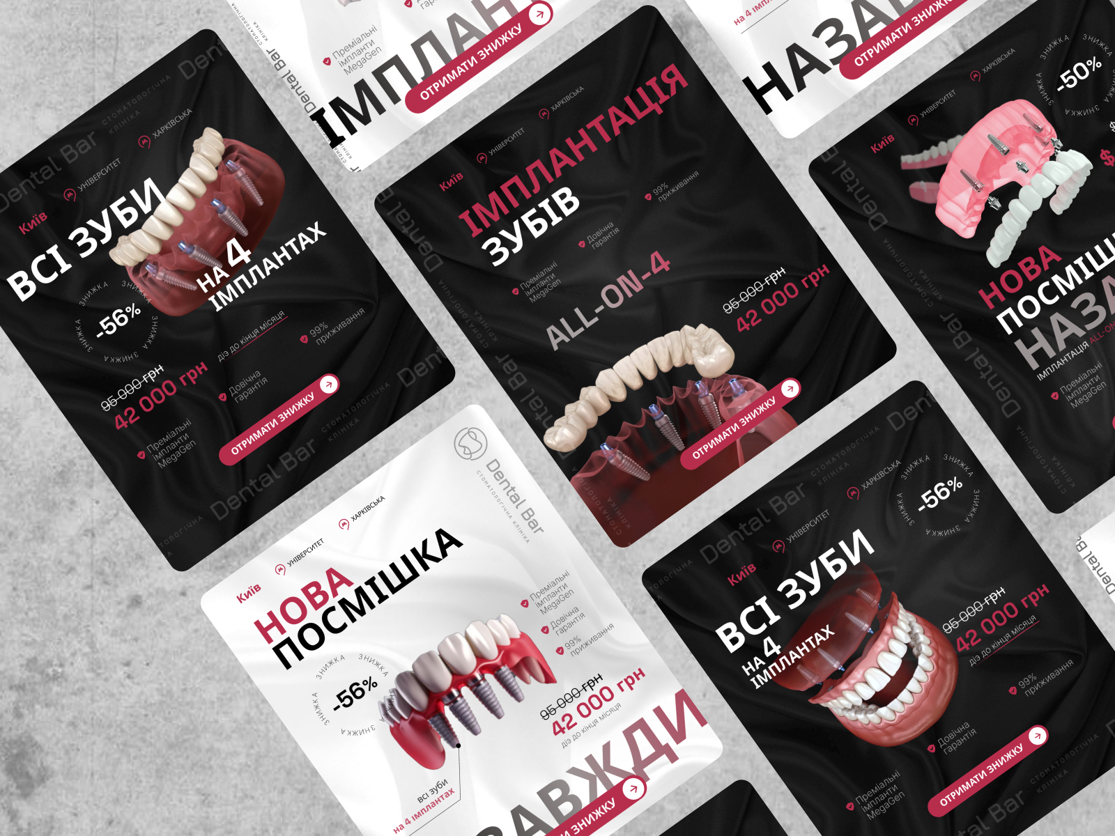 Оформление соц. сетей тема Импланты banner creo design graphic design instagram