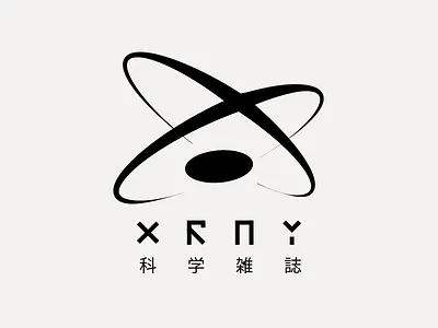 X R A Y adobe illustrator advertising agency brand identity branding communication company design logo typography vector