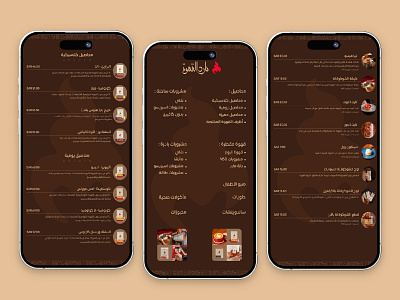 Authentic Arabic Restaurant Menu design graphic design vector