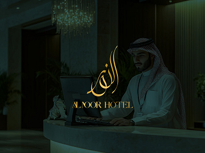 Luxury Hotel Full Branding🏩🏩🏩 branding graphic design illustration logo vector