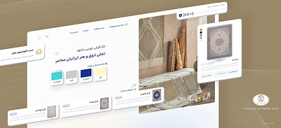 Toos Carpet – UI Design for Persian Rugs Store design graphic design interface landing ui ux web تجربه کاربری