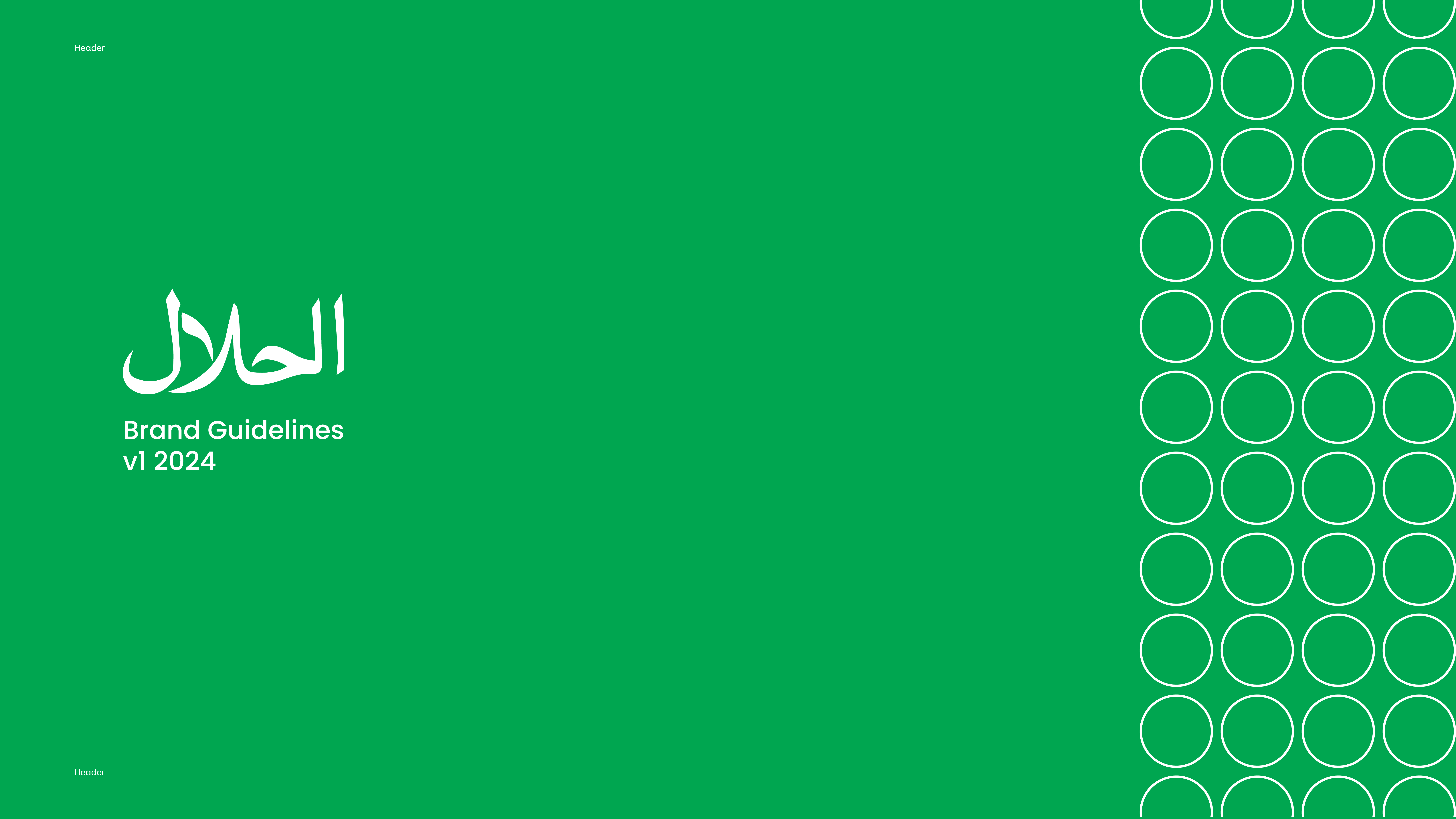 The Halal Logo & Brand Guidelines brand guidelines branding new the halal logo brand guidelines