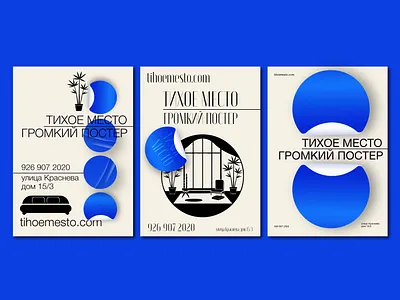 poster design flat graphic graphic design illustration logo poster poster design ux