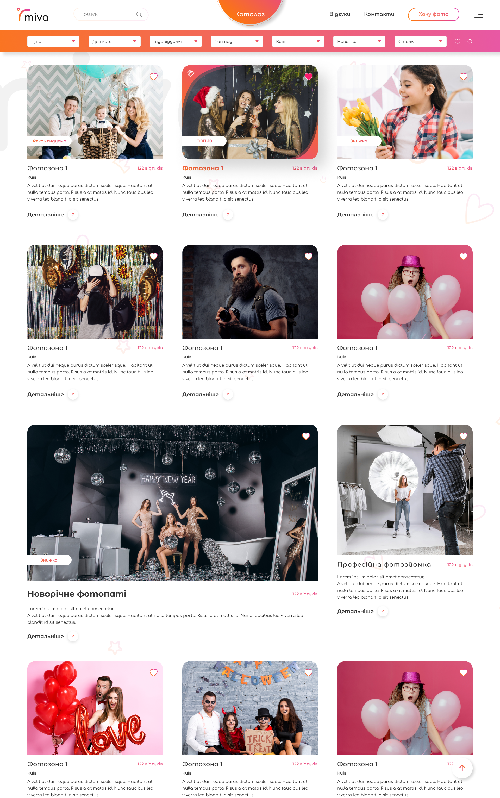 Example of E Commerce Website UX/UI Unique Design 