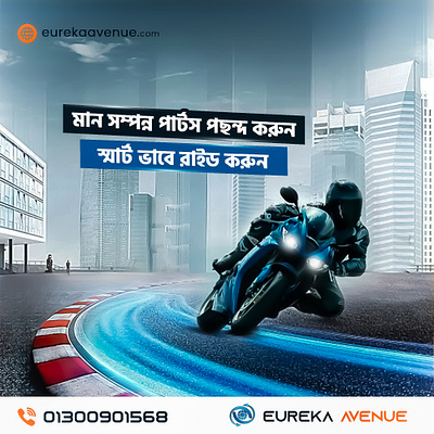Bike Social Media Ads abu sayed hasan automotivegraphics bike social media ads bikepost