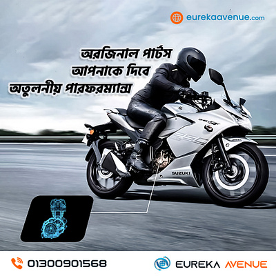 Bike Social Media Design | Eureka Avenue abu sayed hasan advertising design automobile bike ads bike parts ride social media ads wheel