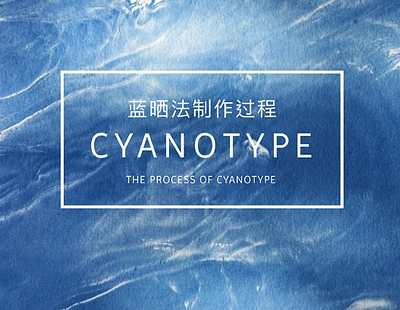 Cyanotype photography