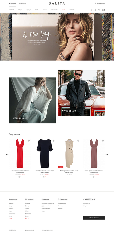 Luxury clothing shop UX/UI design branding clothing e commerce design figma graphic design logo luxury online shop premium prototyping shop ui ux vector web design woman shop