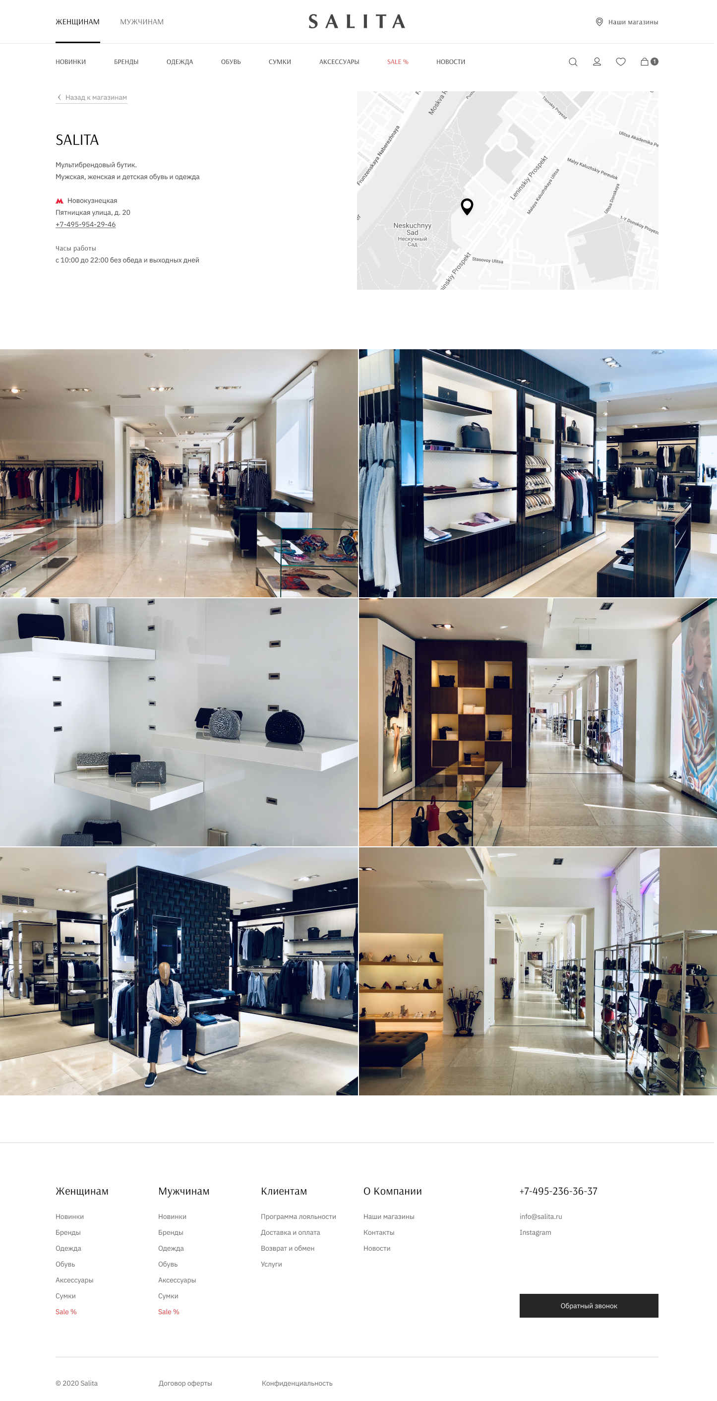 Example of E Commerce Website UX/UI Unique Design 