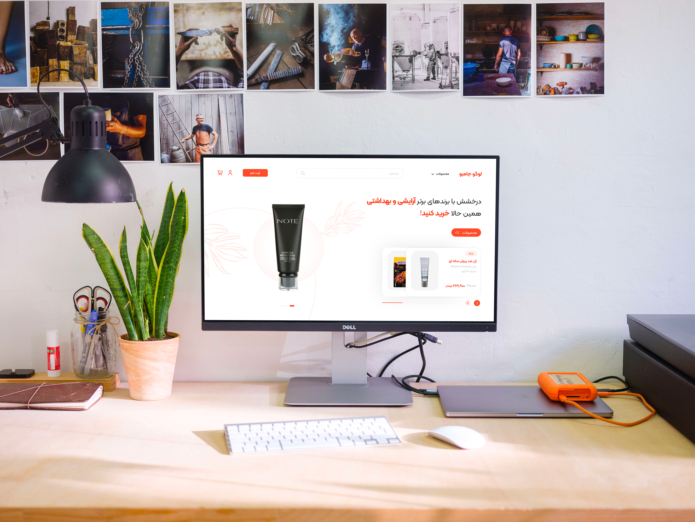 Jambo Shop 3d animation branding design figma graphic design illustration iran logo motion graphics ui ux web website