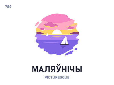 Маляўнíчы / Picturesque belarus belarusian language daily flat icon illustration vector word