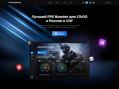 FPS Booster for CSGO 3d app creative csgo dark dota fortnite game graphic design illustration inspiration landing logo pc program uiux webdesign windows