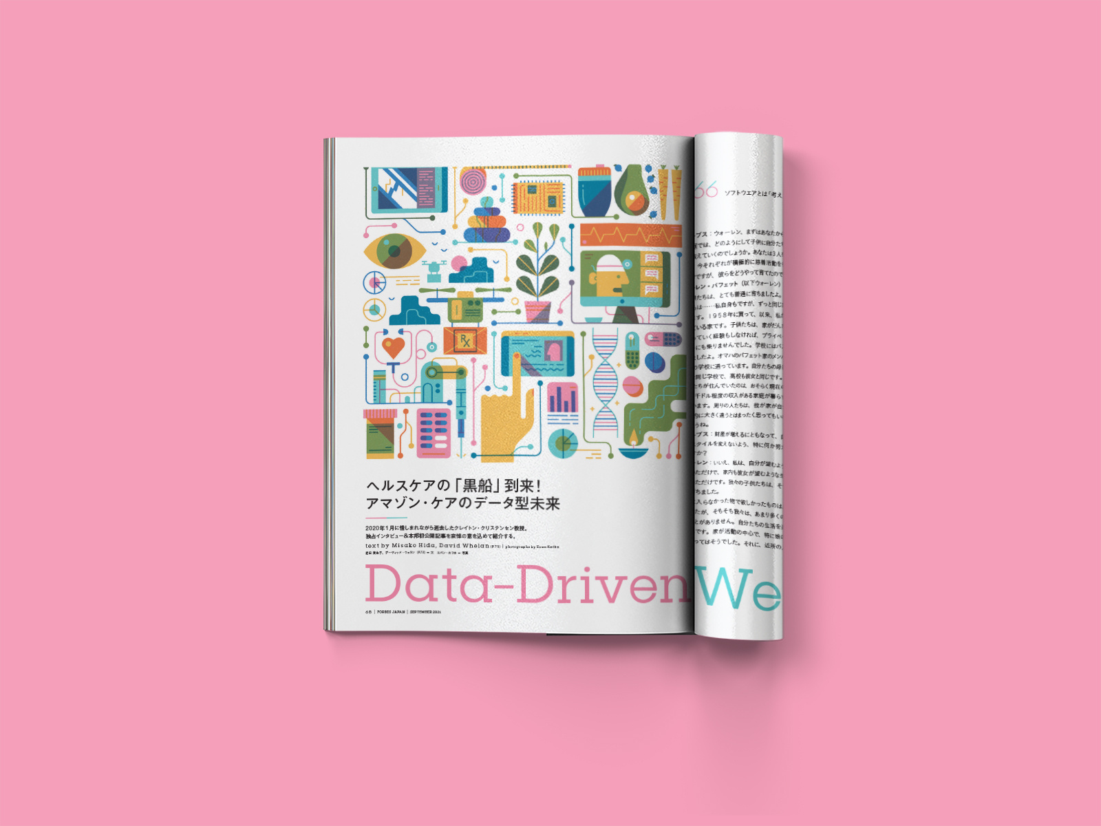 Example of Editorial Illustration