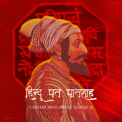 Chhatrapati Shivaji Maharaj banner digitral marketing graphic design poster social media post ui