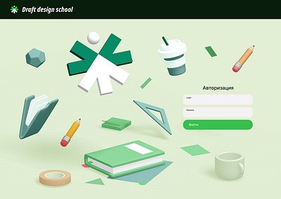 Playful UI for a Design School Login Screen 3d ui