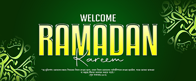 RAMADHAN KAREEM FACEBOOK COVER DESIGN 3d 3d typography banner design carousel design eyecatching facebook cover design graphic design linkedin post logo mubarak post design poster design premium design ramadan 3d typo ramadan banner ramadan post design ramadhan cover ramadhan kareem typography ux