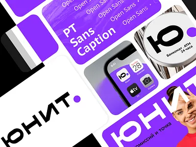 Unit-ATM | Branding atm bank brand brand identity branding design finance financial company logo fintech icon identity logo logodesign money right tech logo typography vector