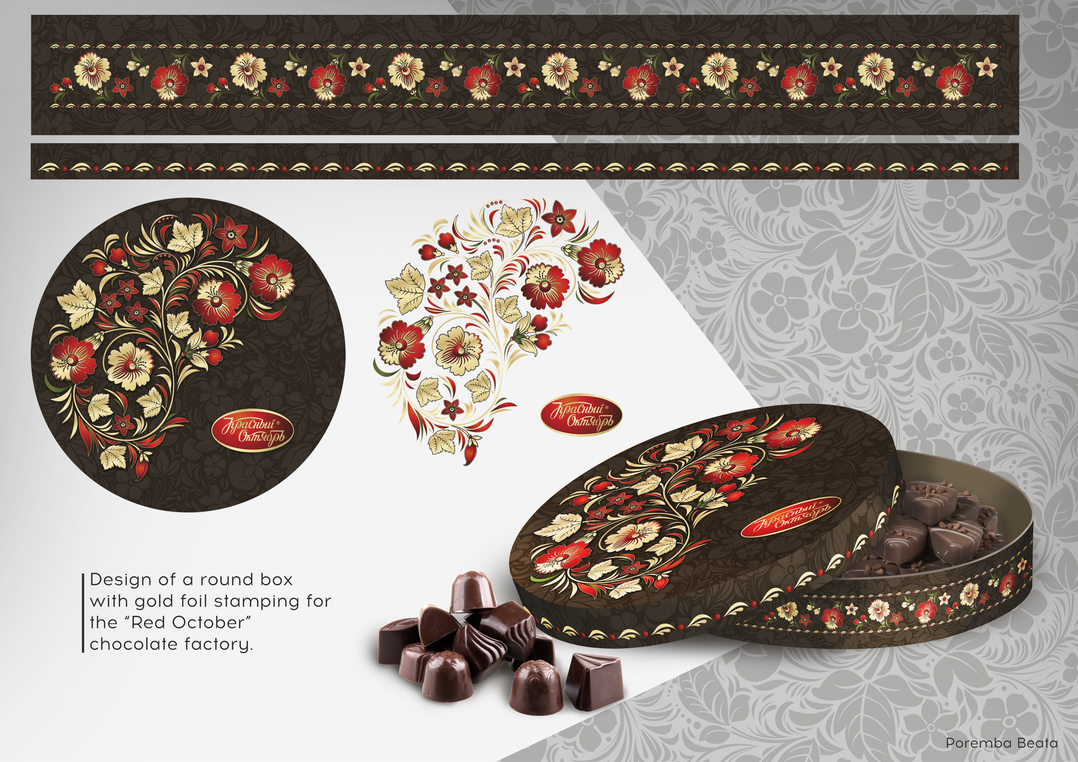 Packaging Design box design brand identity brand packaging coreldraw creative packaging ecofriendlypackaging graphic design illustration packaging art packaging design packaging inspiration packaging portfolio packaging project product design product packaging sustainable packaging