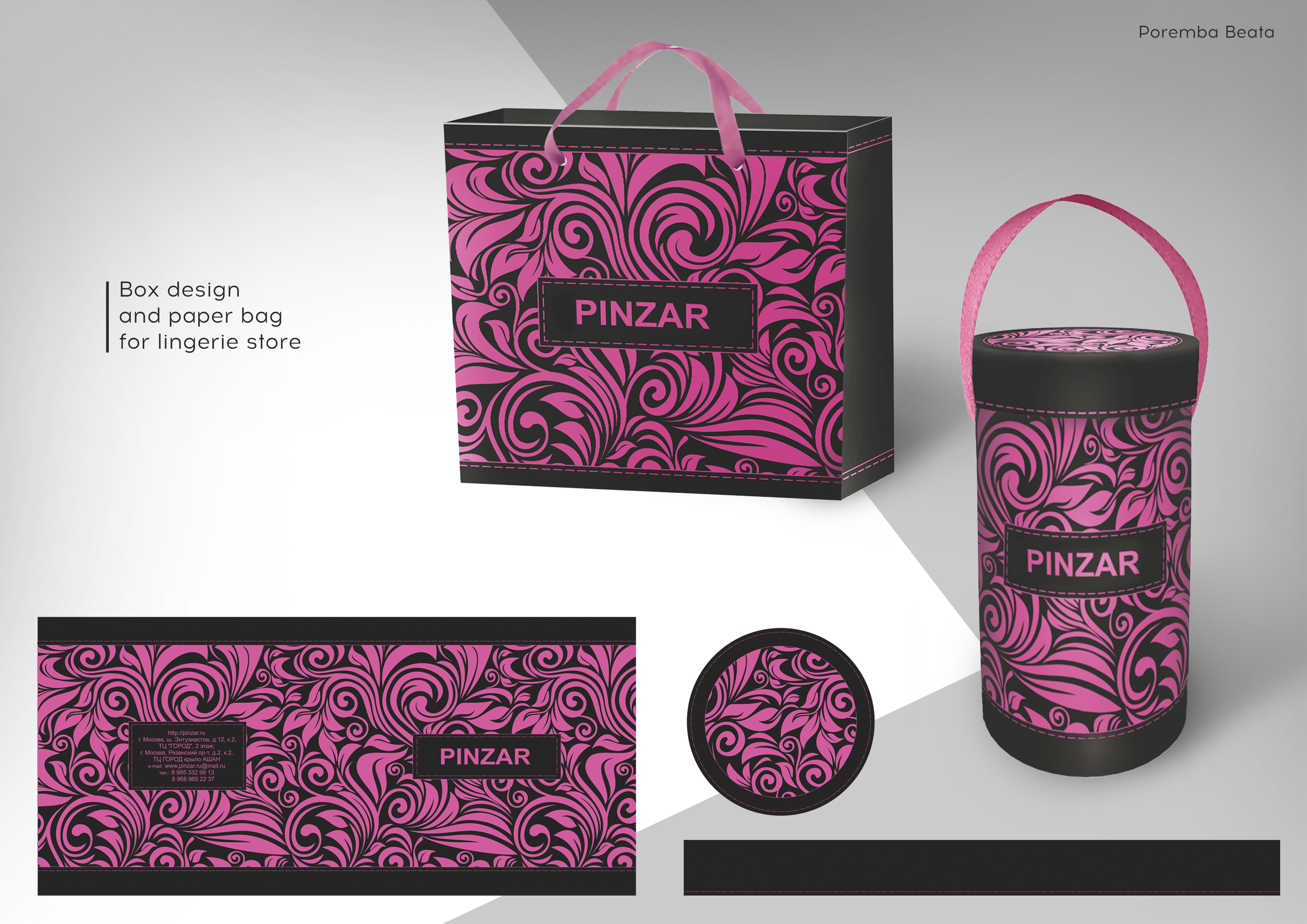 Example of Packaging Design