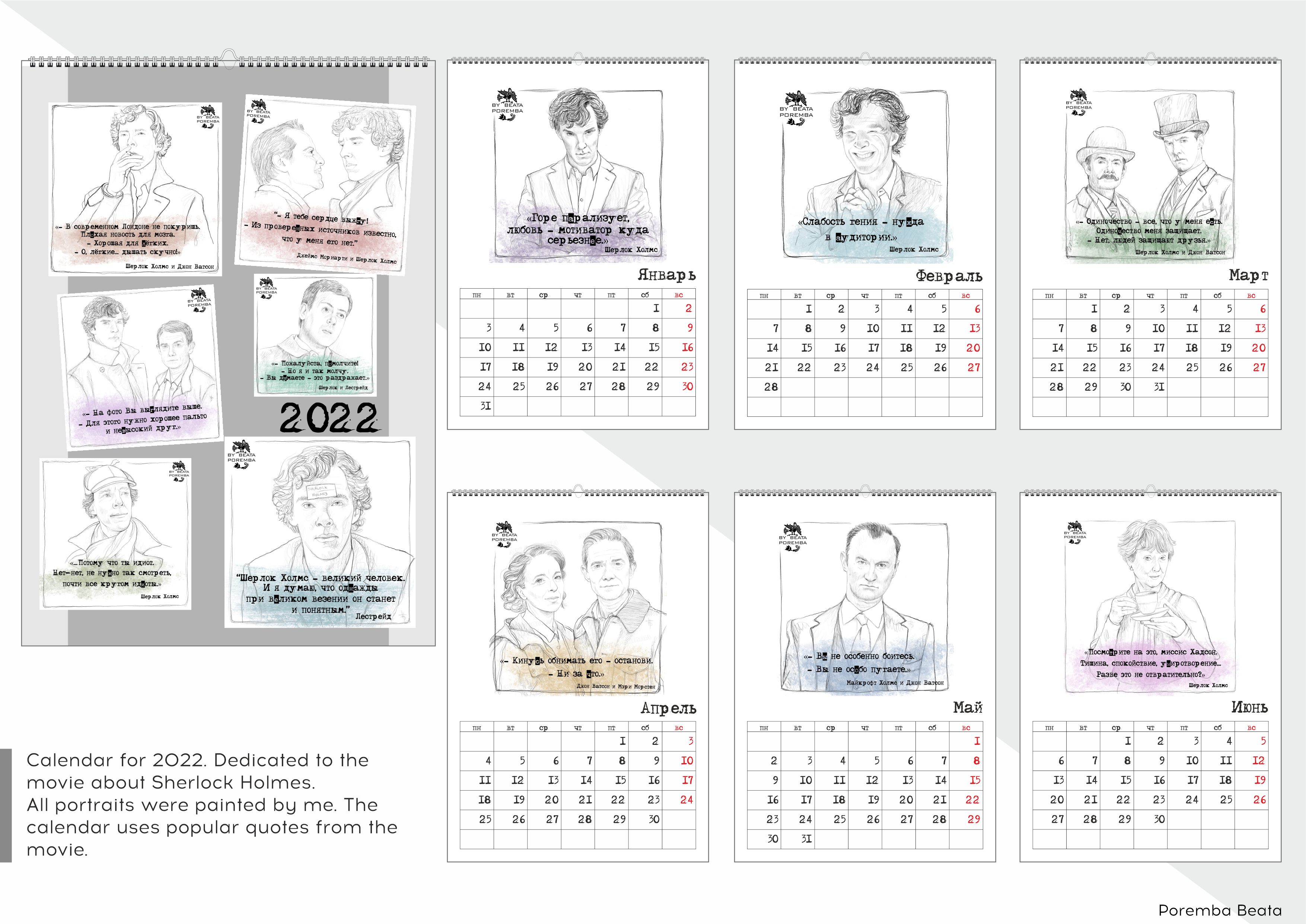 Example of Flip Calendar Design