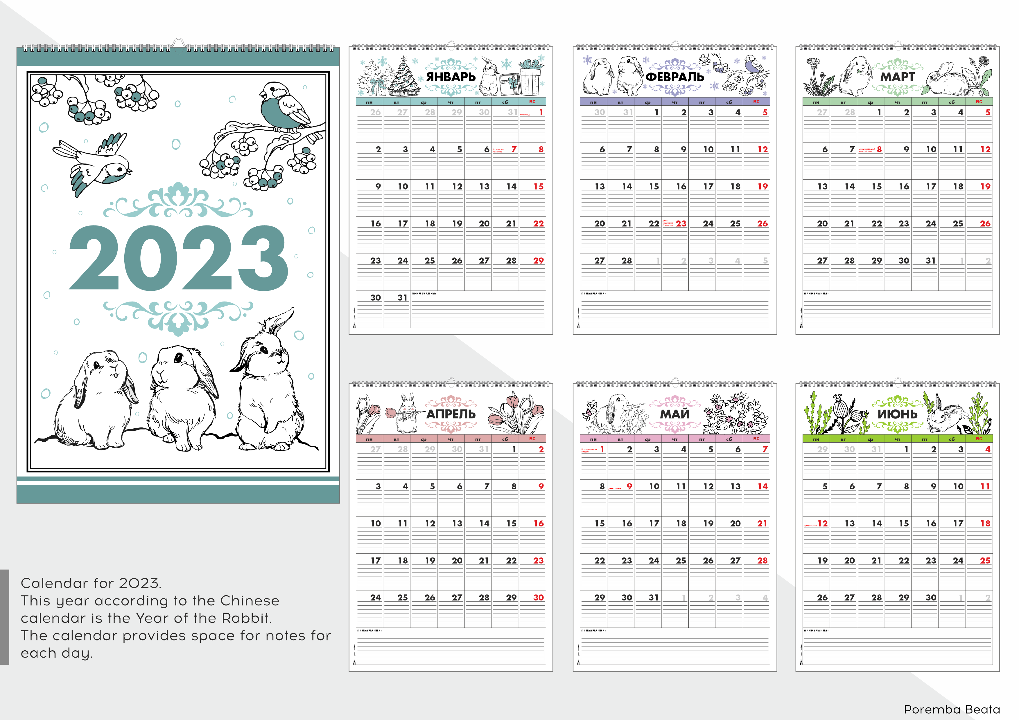 Example of Flip Calendar Design