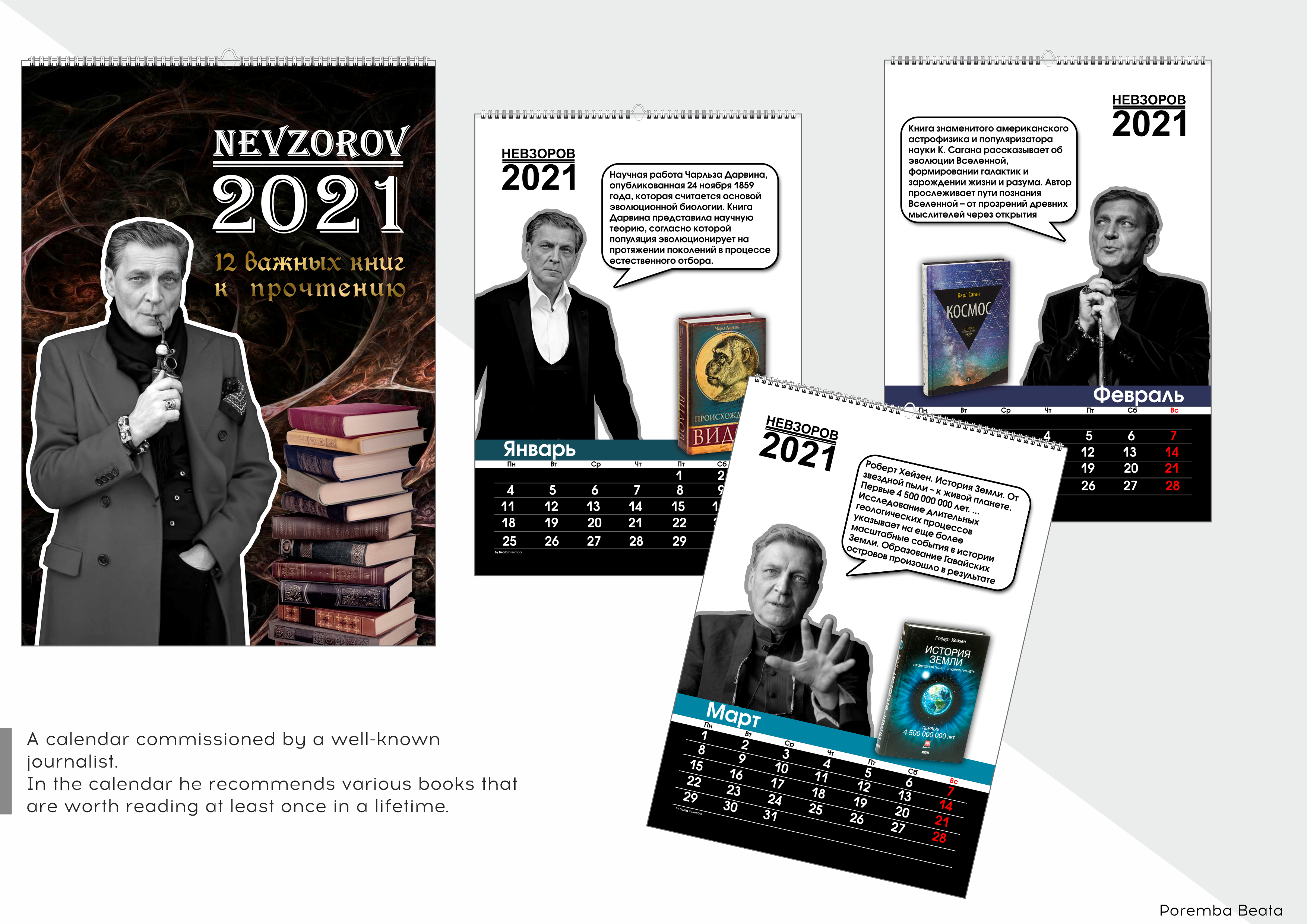 Example of Flip Calendar Design