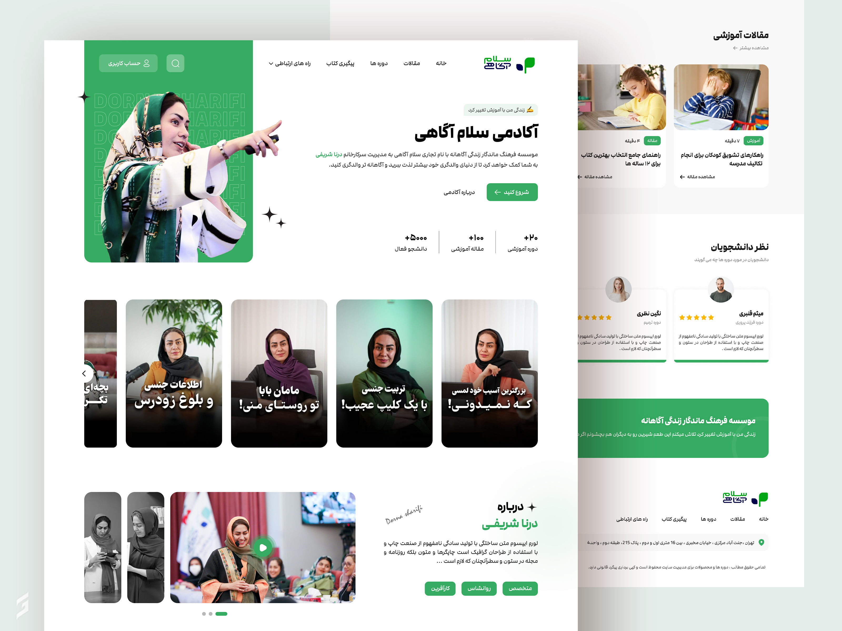 Parenting Clinic app ui clinic design graphan green landing landing page ui user interface web ui website
