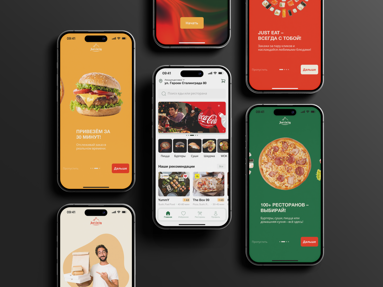 Example of Food Delivery App Redesign | Just Eat