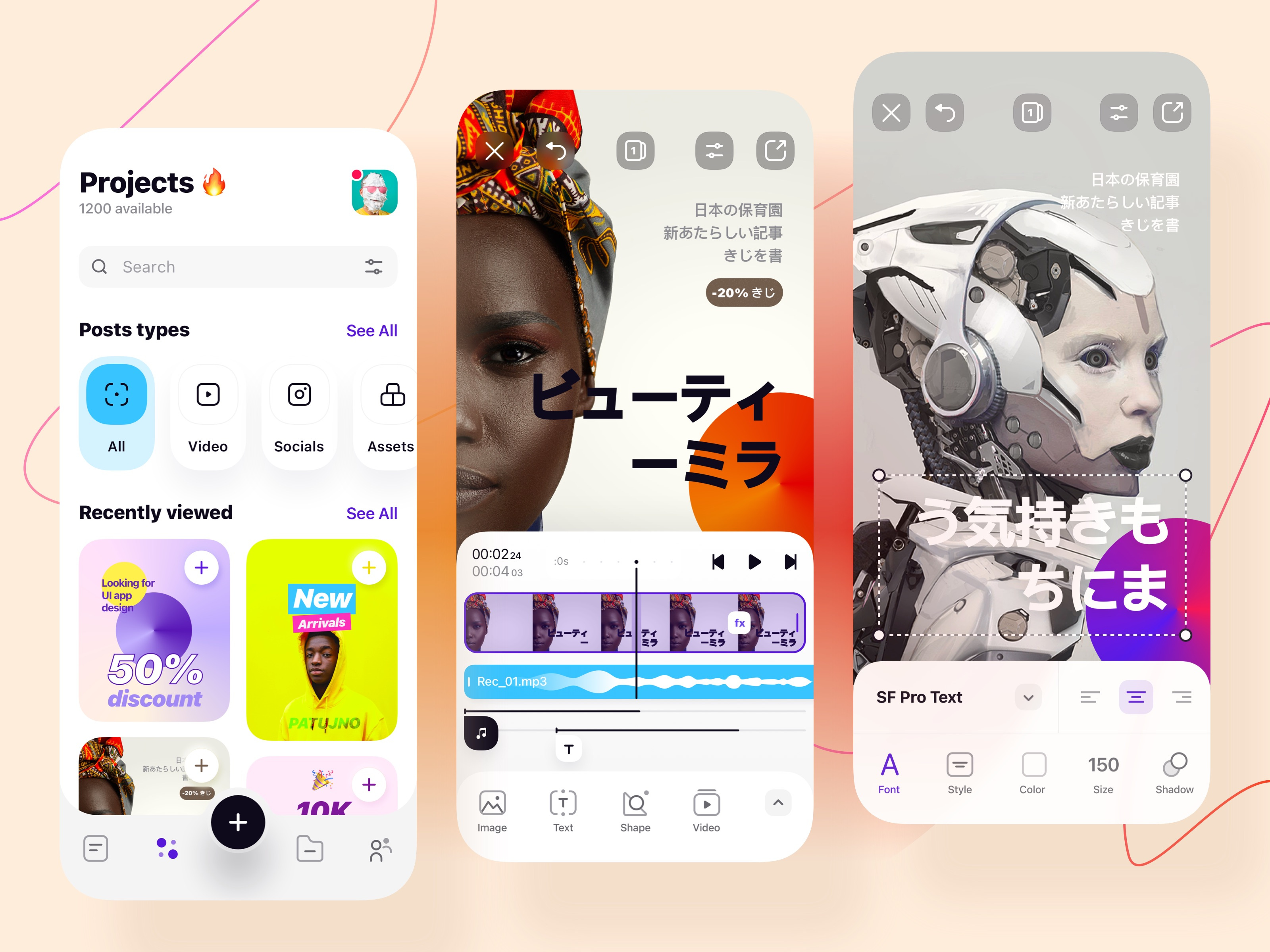 Example of Mobile App Design
