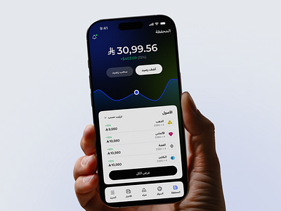 Investment app | UI/UX designe app branding design graphics illustration ios landing logo mobile ui ux