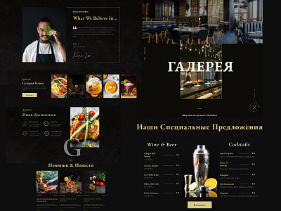 Website Design Development for the Restaurant