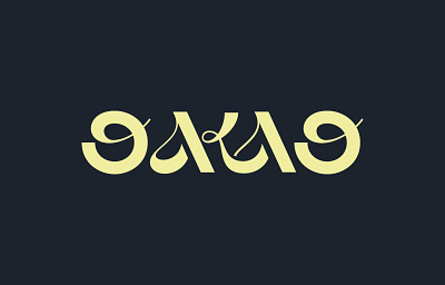Daily Logo Challenge - Day 7 - OAKAO brand mark branding dailylogochallenge design logo minimal typogrpahy