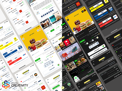 7usoomat App - offers and discounts branding discounts graphic design logo offer ui