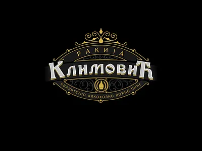 Brandy logo Vintage design adobe illustrator branding brandy logo graphic design illustration logo design vector vintage label vintage logo