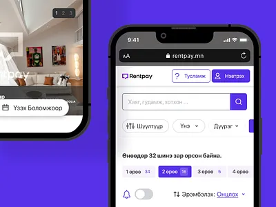 Rentpay apartment buy property property purple real estate rent ui ux web
