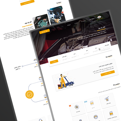 Ataoli - oil change in place app appdesign car design designer dribbble homepage interface oilchange service trend ui uidesign uitrend uiux userexperience userinterface ux uxdesign webdesign