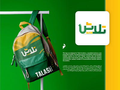 TALASH EDU - Logo Design graphic design logo persianlogo