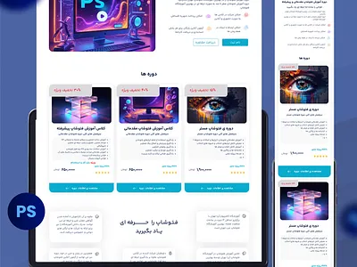 Educational landing page branding design figma illustration ui ui design ui ux ux ux design website