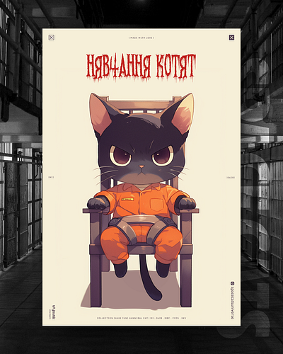 Нявчання Котят ai branding cat daliy design illustration poster print