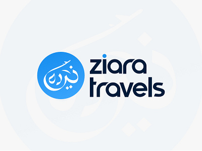 Ziara Travels Logo design graphic design logo vector