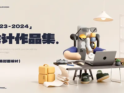 Portfolio cover sharing graphic design ui