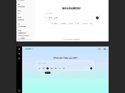 GPT / UX / UI ui ux web