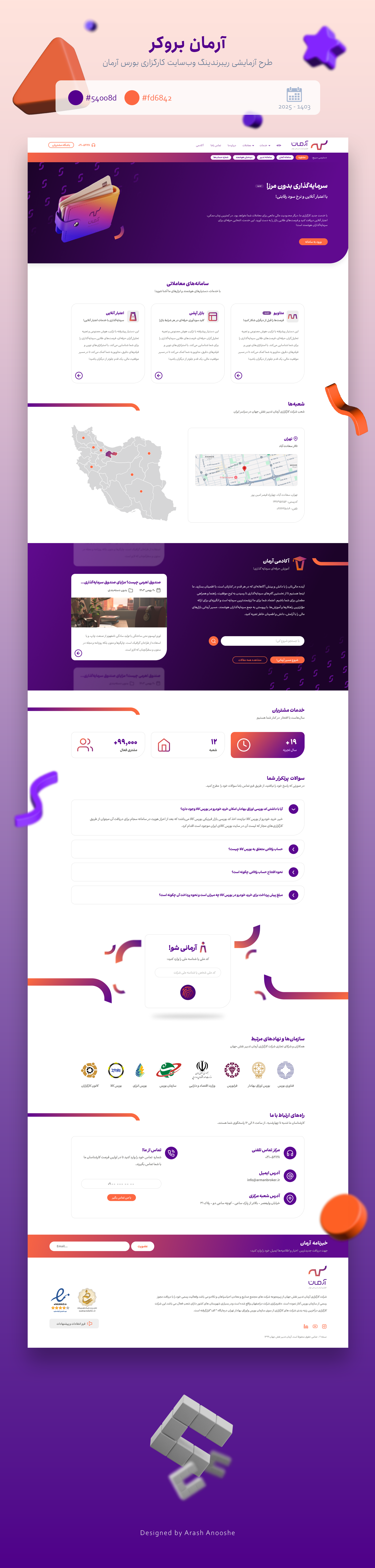 Arman Broker Test (Web) broker figma ui ux
